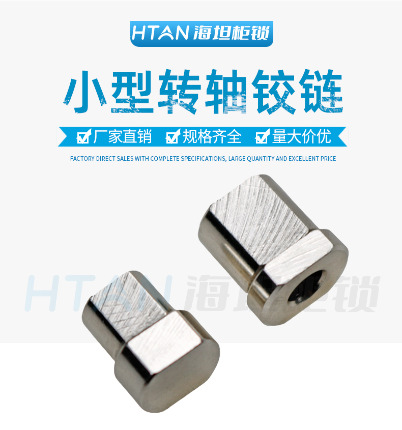 Haitan arbitrary stop damping hinge table lamp makeup mirror shaft 360 degree rotation through hole damper