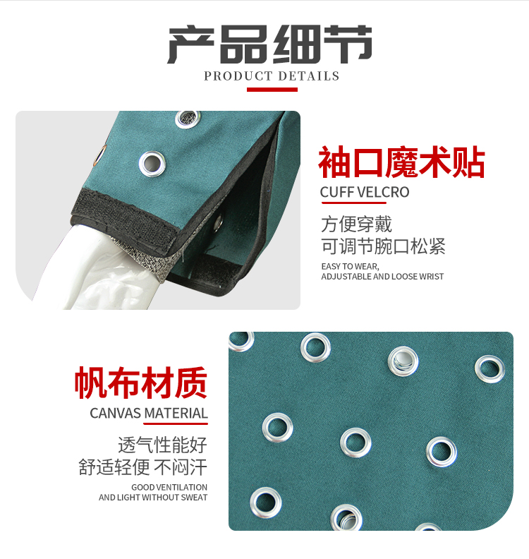 Rongzhituo THHX65 Anti cutting Electroplated Iron Ring Anti cutting Arm Protector Breathable Tempered Glass Factory Worker Sleeve Protector