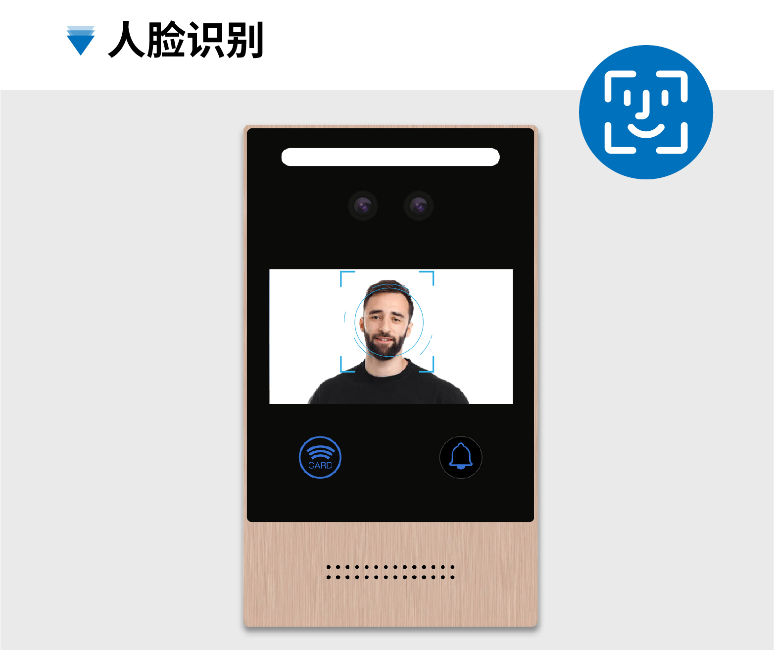 Visual intercom host for Mingke Villa Visual intercom system Face recognition doorstep machine