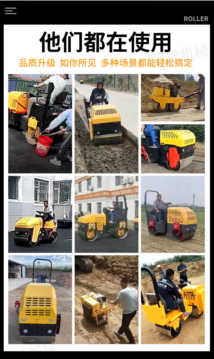 Small roller, 1 ton, 3 vibrating, walking, manual push seat, single and double steel wheels, asphalt lawn compaction, trench compaction, soil compaction