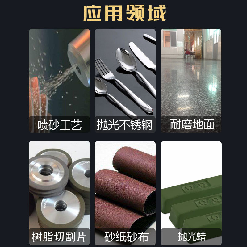 The manufacturer provides various specifications of black corundum abrasive for surface sandblasting, polishing, and rust removal using aluminum oxide powder