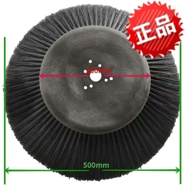 Mingnuogmei Sweeping Car Side Brush Road Brush Disk Sweeper Circular Brush Electric Sweeping Brush Universal Stock