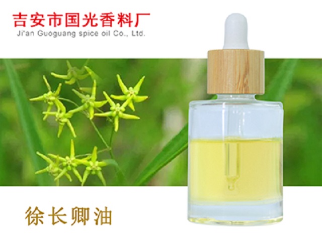 Cosmetic grade 99% content Ginkgo biloba leaf oil and Ginkgo biloba leaf oil CAS sample