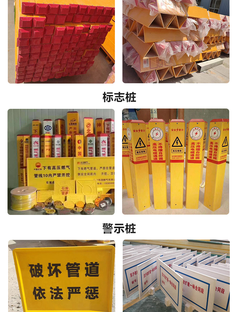 Clear and Struggling Glass Fiber Reinforced Plastic Material Identification Text for Traffic Safety Sign Piles on Road Crossings