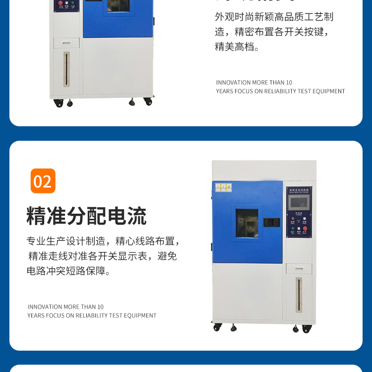 Rubber ozone aging resistance test box Plastic ozone aging test machine Ozone testing machine