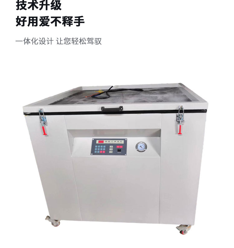 Precision iodine gallium lamp vacuum printing machine, microcomputer LED lamp, UV fully automatic exposure machine, silk screen plate making machine