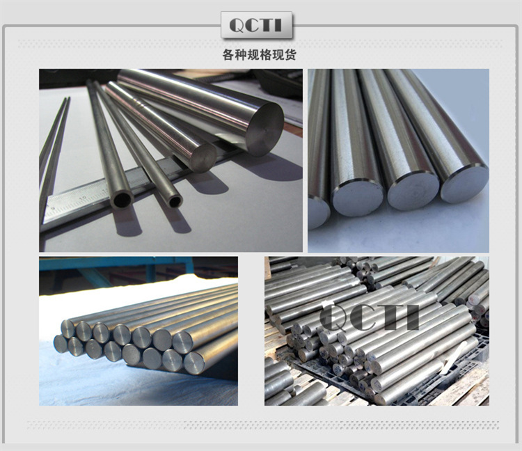 Qicheng Supply Wholesale/Zero Cut American Standard Alloy Titanium Rod Polishing Rod Car Smooth Rod Titanium Square Rod Spot