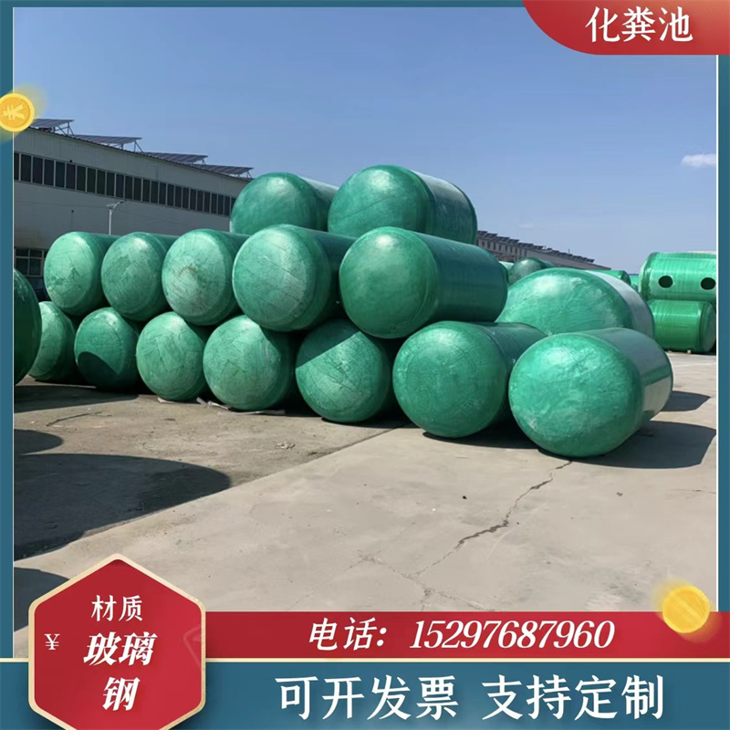 Zhanrui GRP Septic Tank Thickened Oil Separator Mechanical Winding Forming Sealing Strong Integrated Waste Water Tank