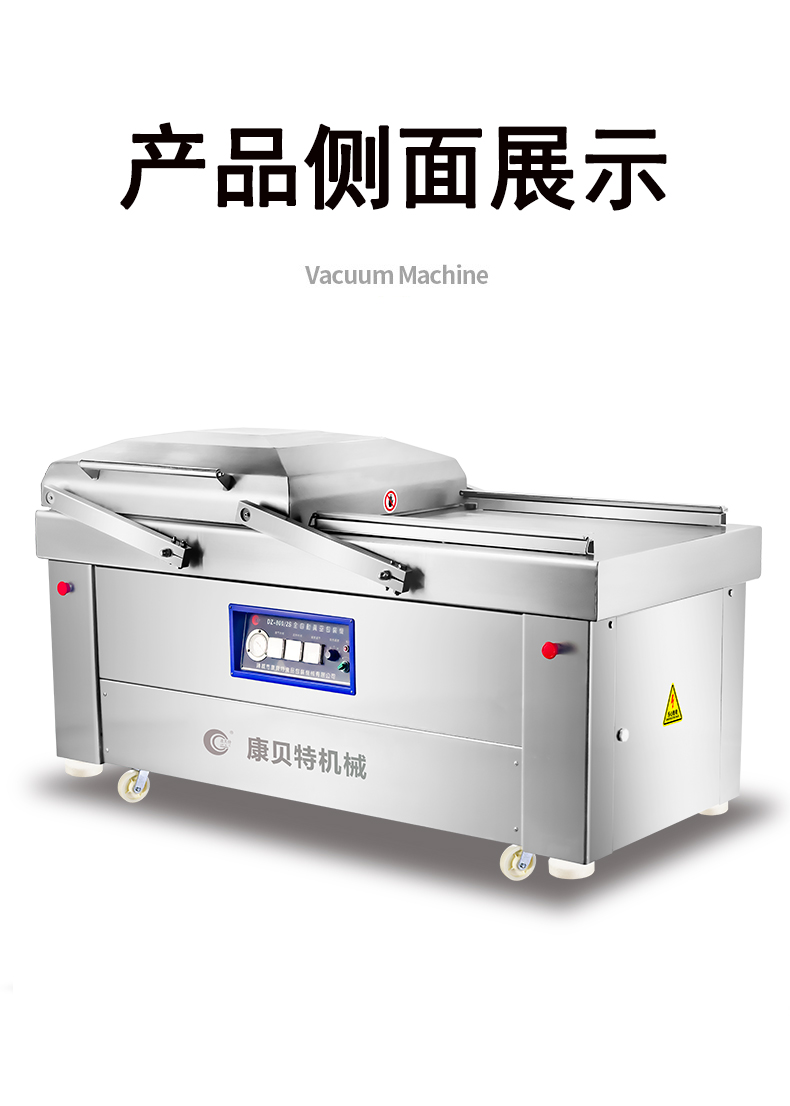 Spot full-automatic vacuum machine 800 Zhangcha duck packaging equipment double room Vacuum packing machine for vegetable prefabrication