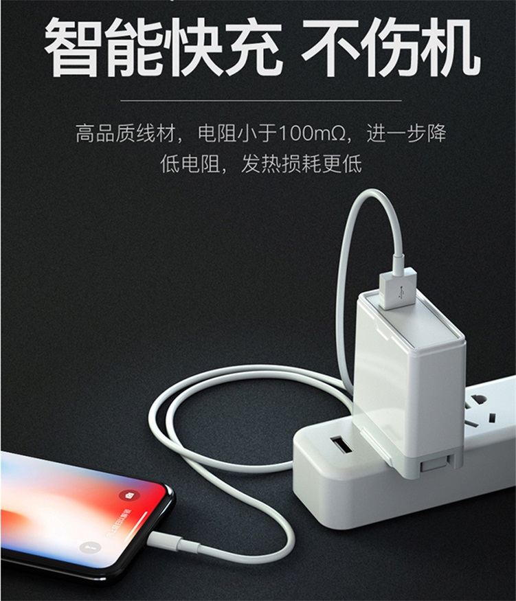Apple Data Cable USB 1.5 meter TPE Charging Cable Original Quality Support Customization
