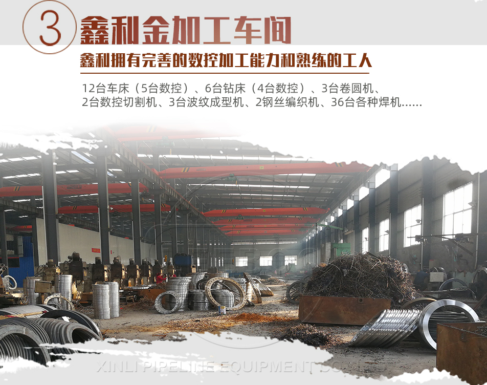 KDF fully woven rubber flexible joint with large turnover and flexible connection LEEBOO/Libo