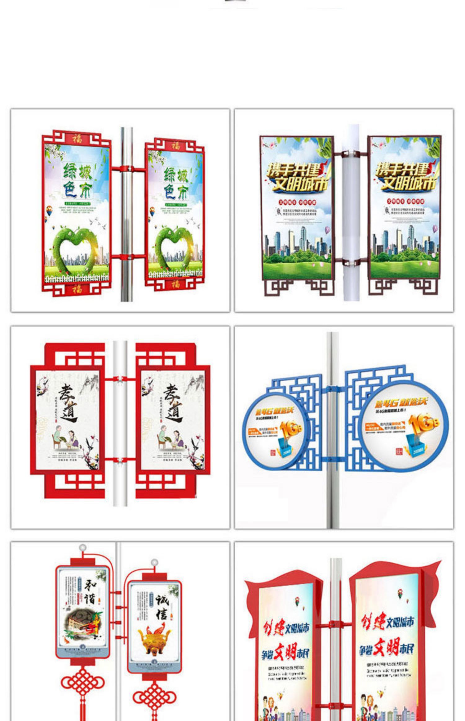 Lamp pole, lamp box, road flag decoration, New Year's Day, Yuanxiao (Filled round balls made of glutinous rice-flour for Lantern Festival), Spring Festival, hanging advertisements, street lamp, billboard processing and customization