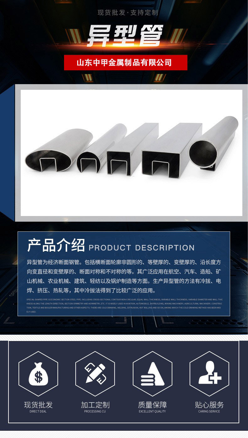 The supply of 20 # 45 # 16mn cold-drawn special shaped steel pipes with inner and outer hexagonal seamless pipes in Zhongjia is sufficient