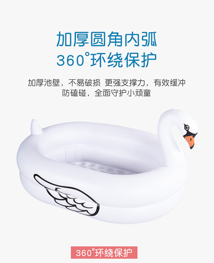 Children's and babies' outdoor swan inflatable swimming pool, household children's pool, sand pool, toy ball pool, ocean ball pool