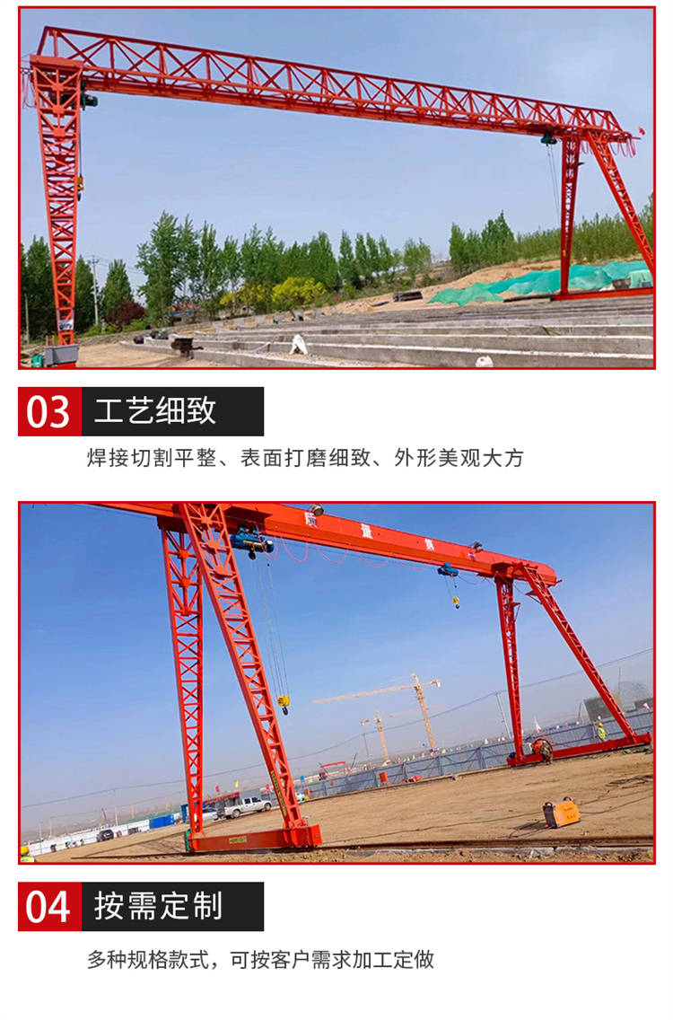 Gantry crane 5t Gantry crane operation stability bridge erection track gantry crane 10t