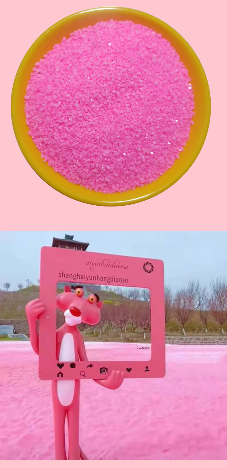 Pink Beach Sand Factory Directly Supplied Online Red Punch in Place Artificial Beach Children's Entertainment Powder Sand Spot Instant Delivery