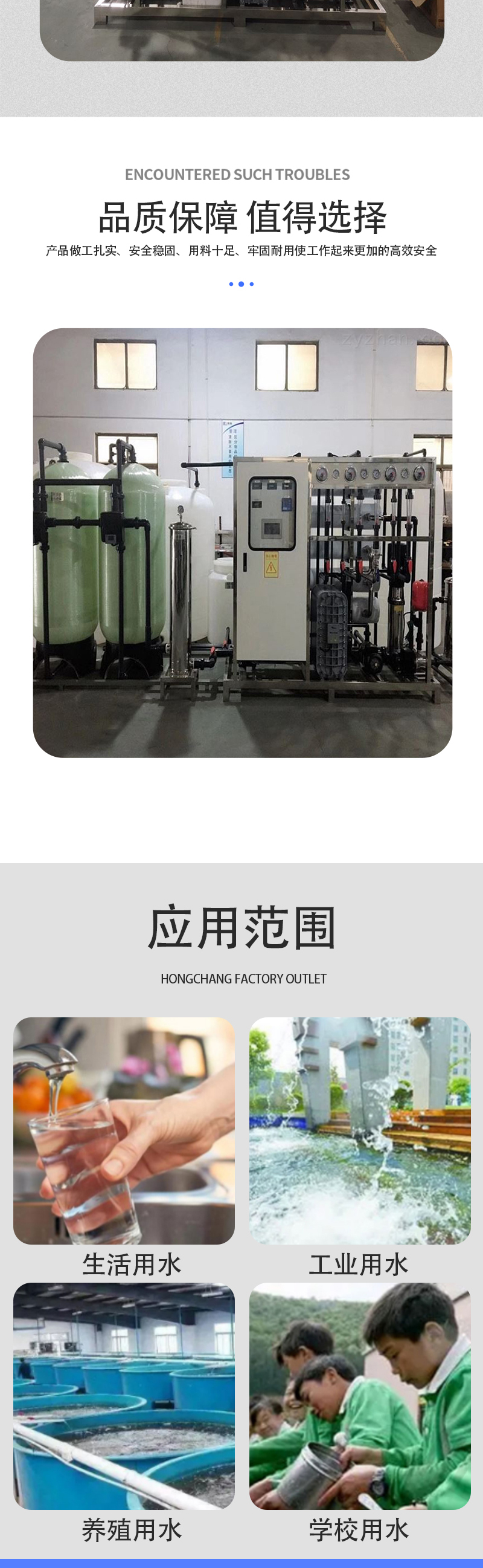 Kaixu purification EDI Ultrapure water equipment UPVC secondary reverse osmosis polishing mixed bed supplied by the manufacturer