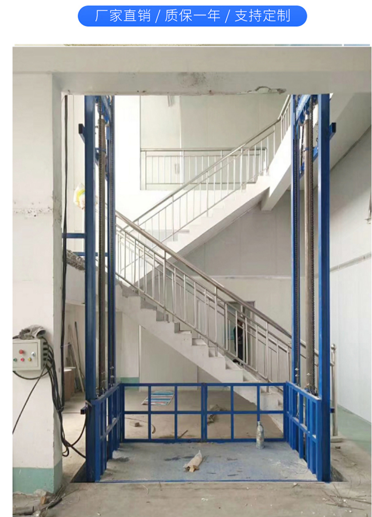 Design of a guide rail elevator with a capacity of 1-5 tons. Hydraulic lifting platform for a three story factory building. Freight elevator elevator