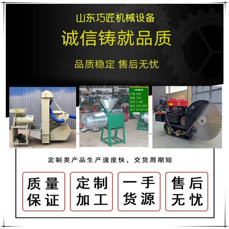 Starch equipment, potato pulp and residue separation, starch machine, sweet potato, potato, yam crushing, pulp and residue separator