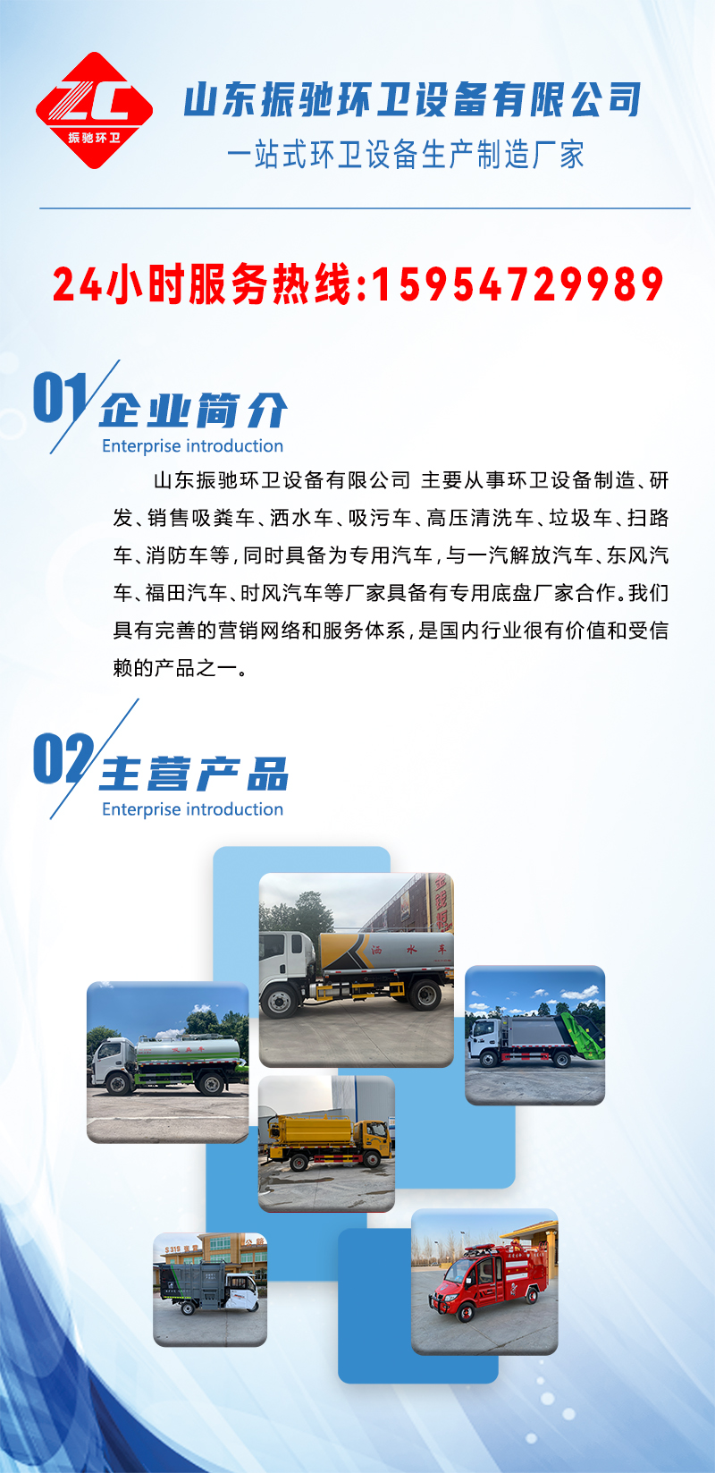 Guoliu Blue Brand 3-way Sprinkler Zhenchi Construction Site Dust Suppression Vehicle Futian Sprinkler Municipal Sanitation Road Surface Cleaning Sprinkler