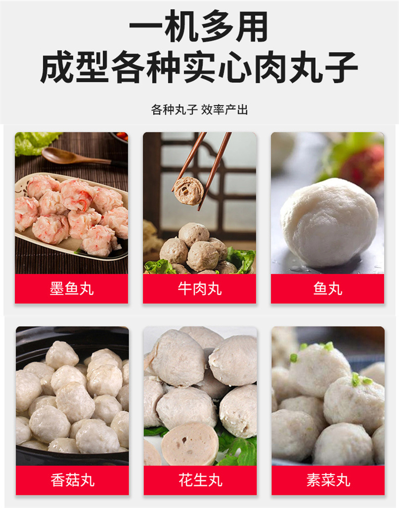 Spring and Autumn Machinery Stainless steel frequency conversion Rice-meat dumplings molding machine Fish balls Shrimp balls Stirring extruder Round balls are well formed