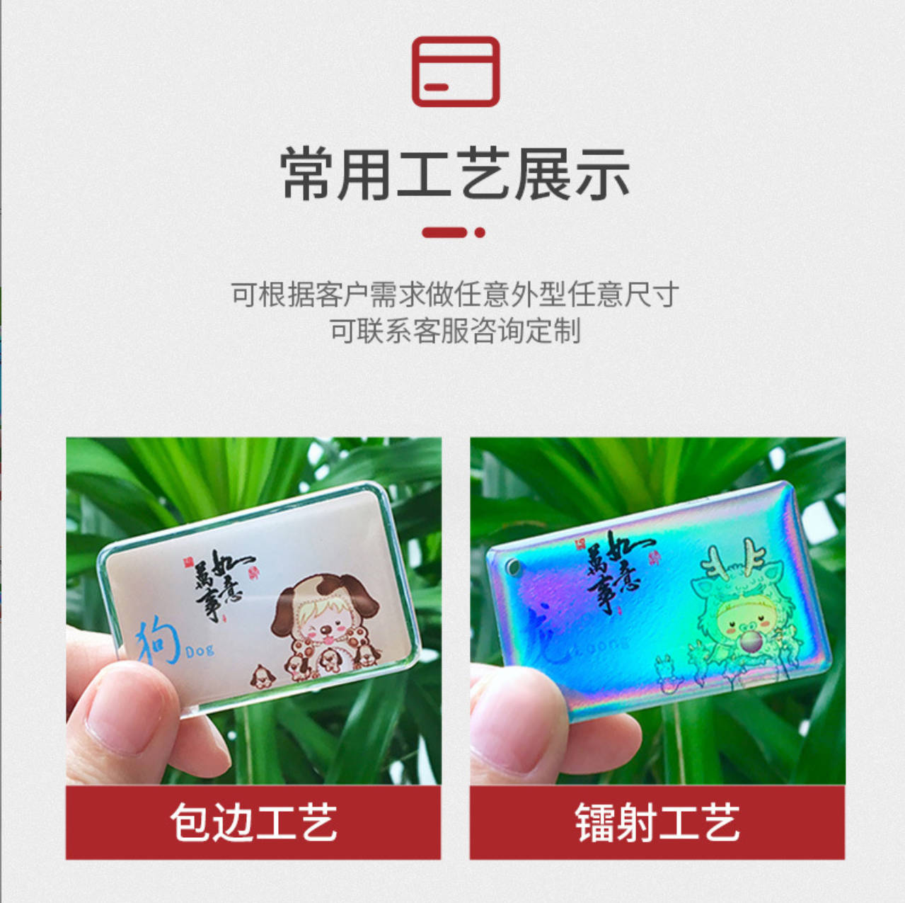 Customized adhesive card, community access control card, charging card, smart door lock, IC card, finger sensing card, elevator parking RFID