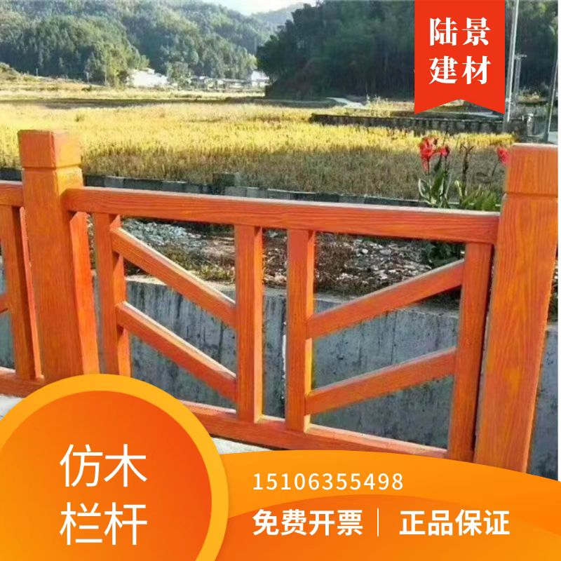 Outdoor concrete cement imitation stone fan-shaped guardrail manufacturer, supplied by Hengyusen for bridge railings