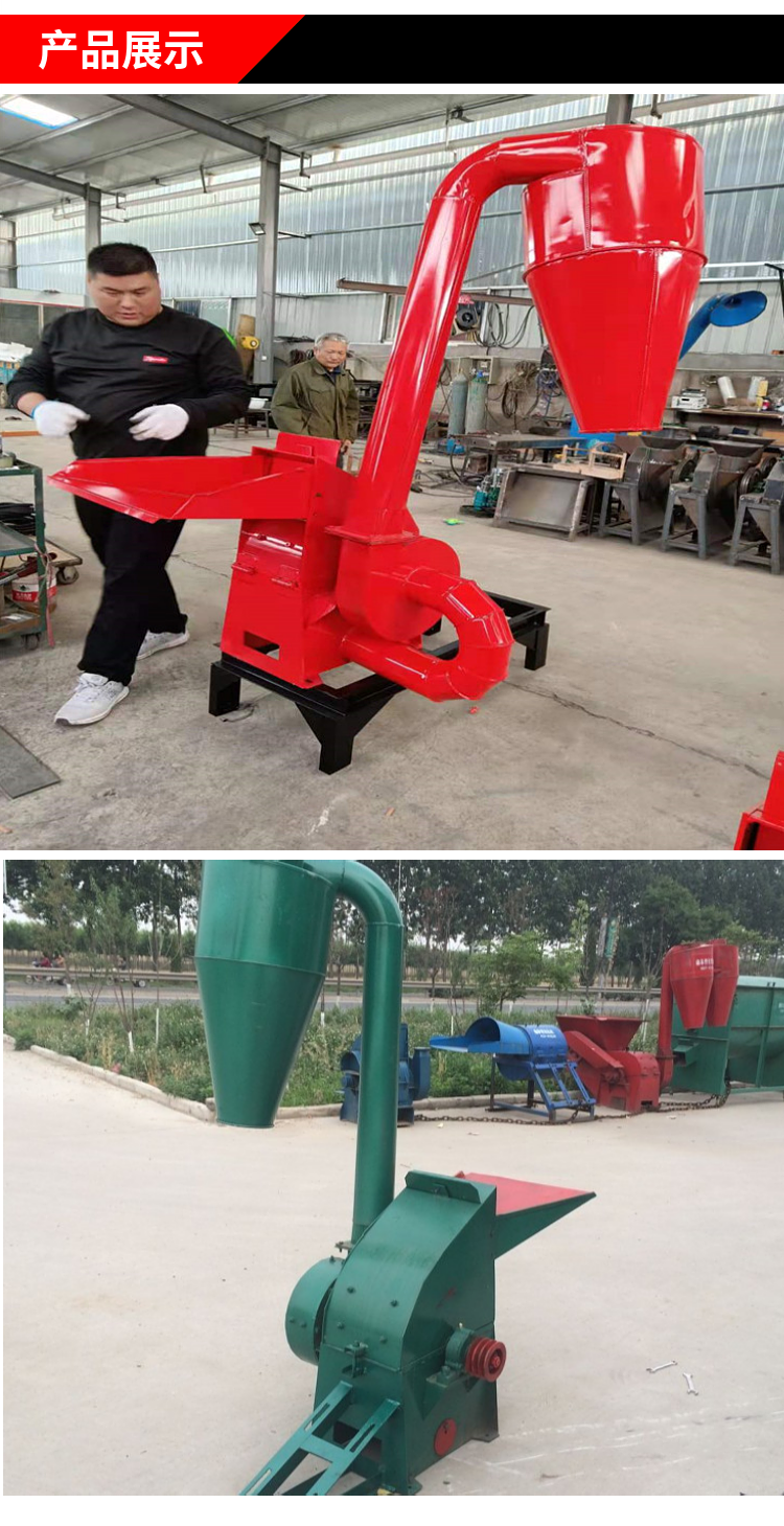 Xinda Sales Dust Removing Straw Corn Cob Hammer Crusher Feed Processing Equipment