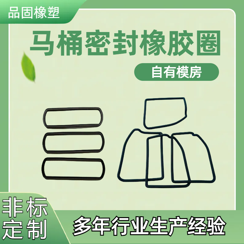 饭盒密封橡胶圈 透明耐高温防水密封圈 来图来样非标定制厂家品固