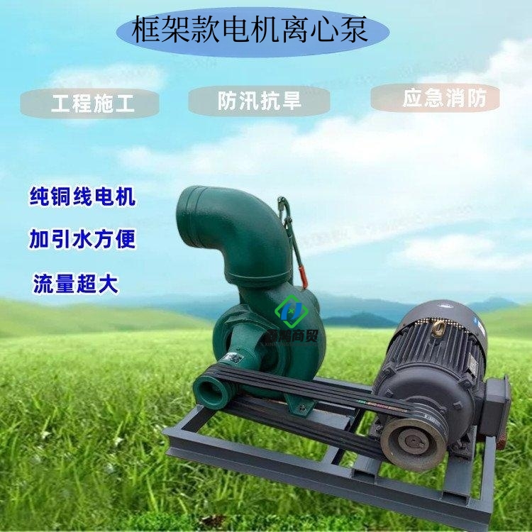 8-inch flow rate 680 ton pump, 25 horsepower diesel centrifugal pump, garden engineering pump, mobile drainage pump