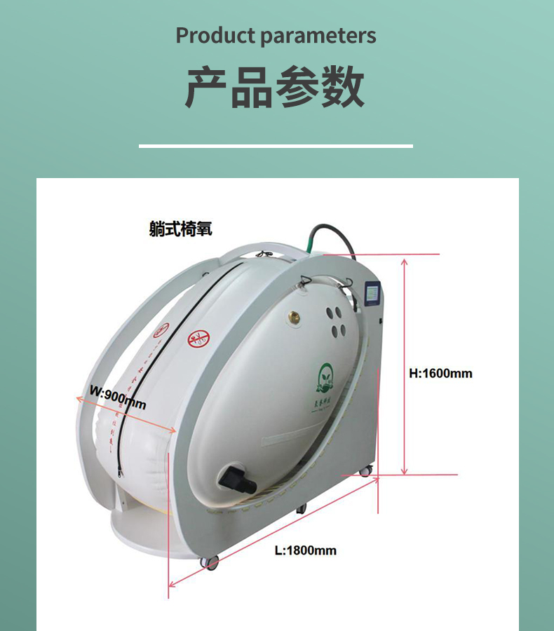 Oxygen Yu single chair oxygen chamber Negative oxygen ion non medical micro pressure oxygen chamber is widely applicable