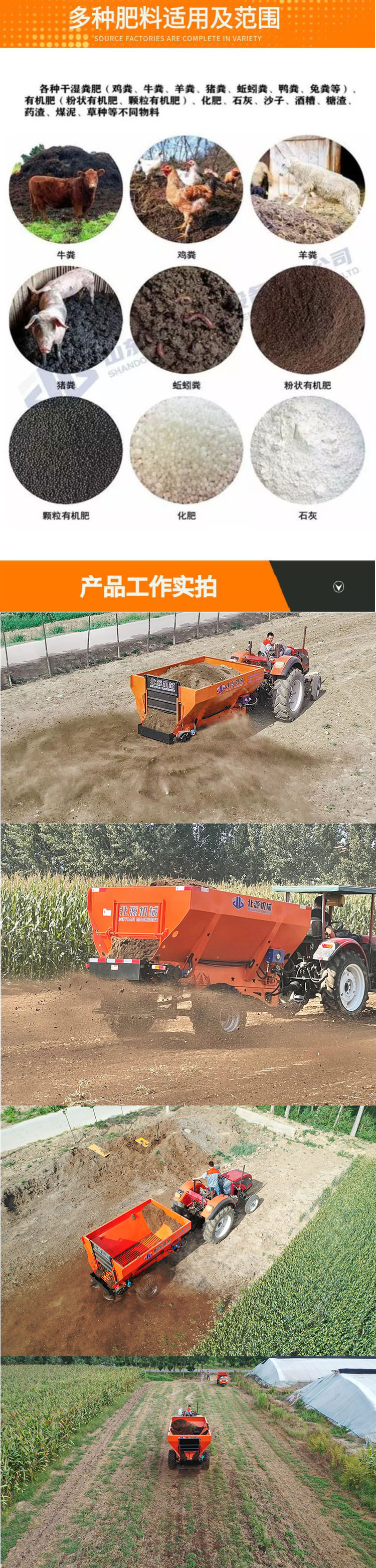 Customized manure truck fermentation manure lifting machine 704 with cow and sheep manure scattering truck