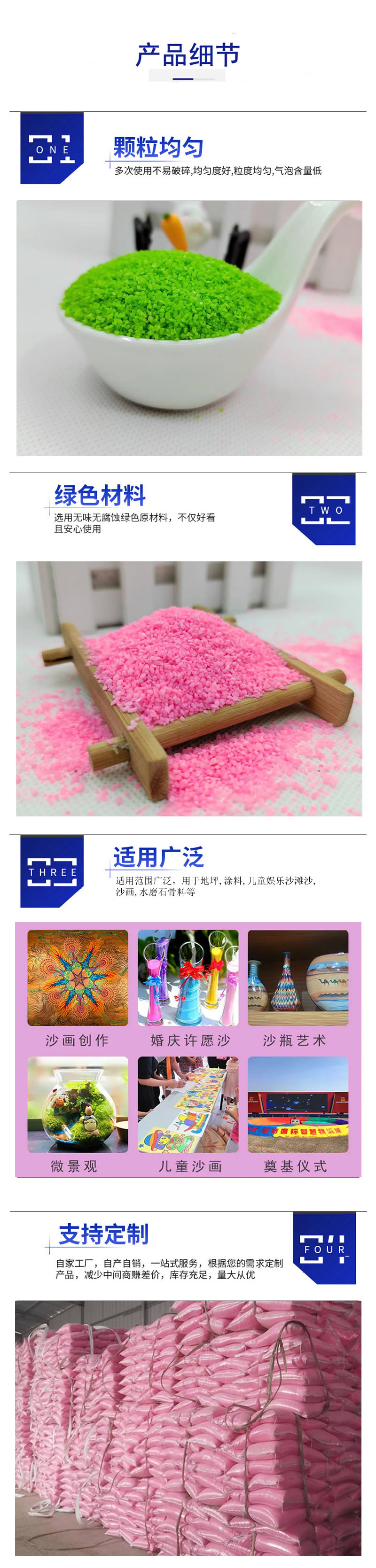 Dyeing and sintering colored sand, net red, entertainment, micro landscape decoration, anti pressure Jinpeng mineral