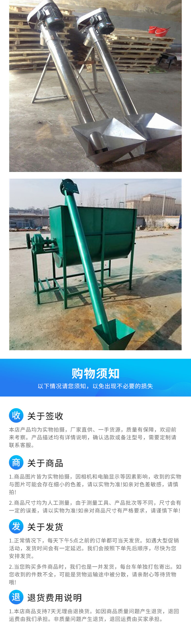 Bulk sand loading truck, Jiaolong feeding machine, stainless steel circular tube feeder, vertical spiral elevator