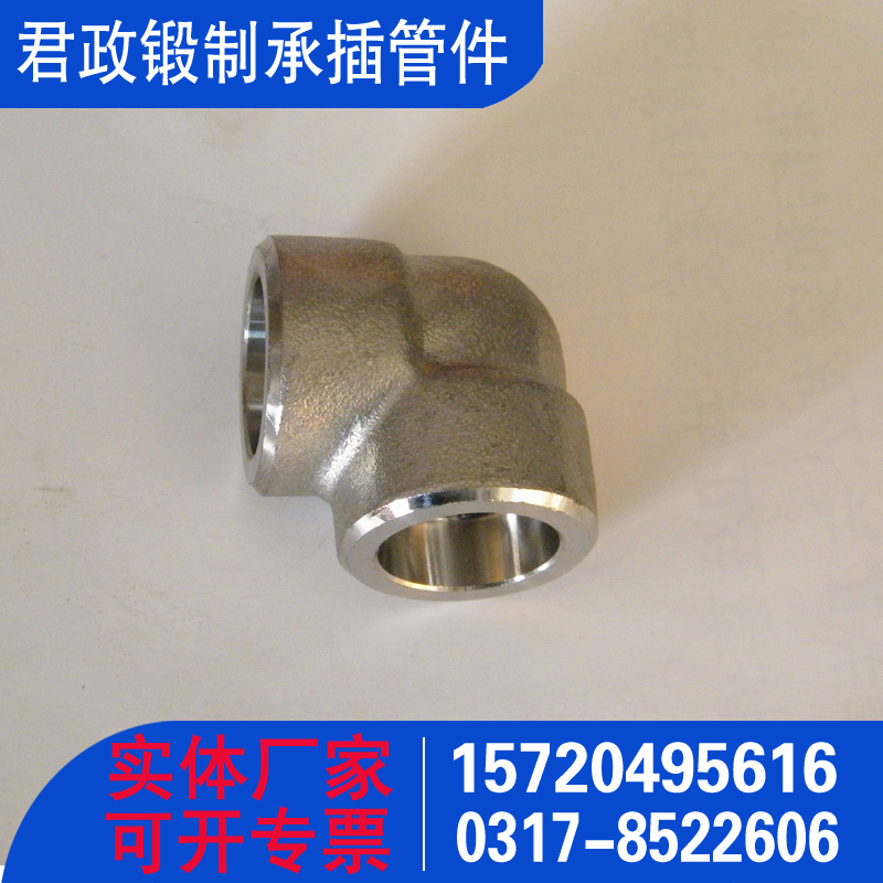 Physical manufacturers sell GB14383 SH3410 standard 90 degree socket welding wt socket elbow