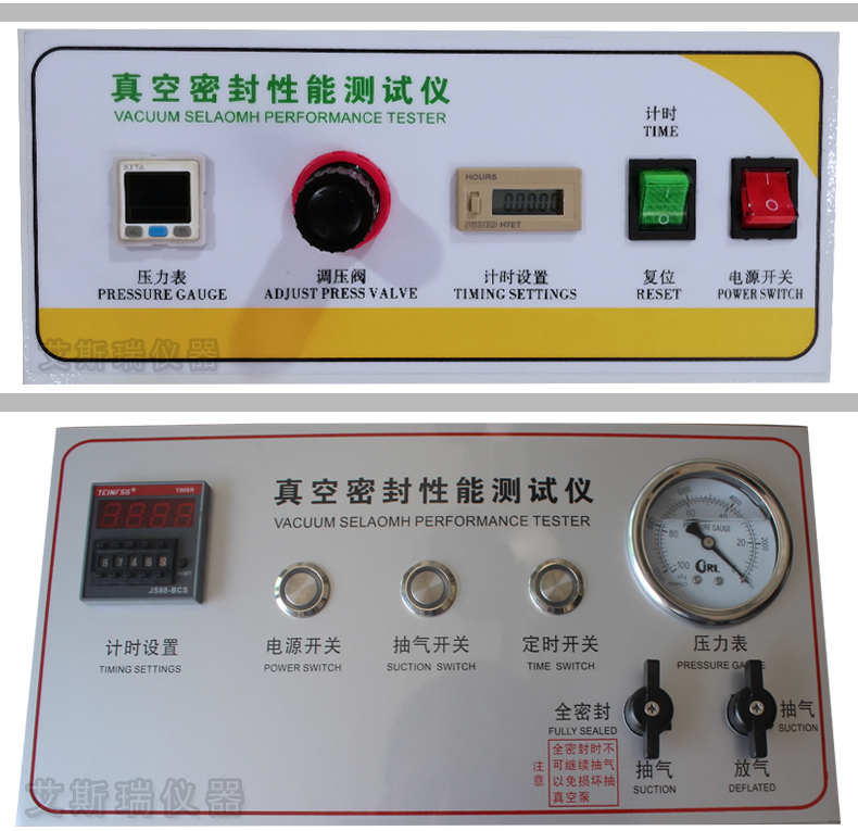 Tightness tester Vacuum packing testing machine digital display/pointer type bottle box can be tested