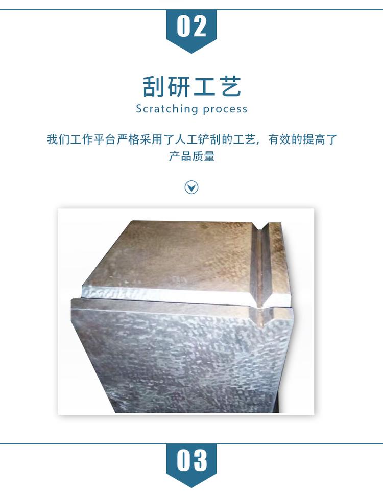 Yuanpeng supplies cast iron square boxes for inspection, square cylinders for machine tool pads, and other high block shapes that can be customized. Welcome to purchase