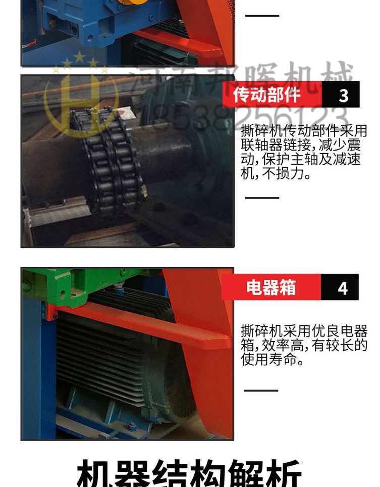 Multifunctional single axis plastic shredding and recycling equipment Waste metal steel pipe hydraulic crushing equipment Carton shredder