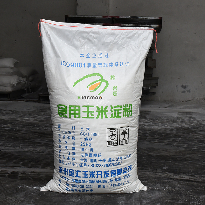 Corn starch food thickener stabilizer Baking raw material pre gelatinization