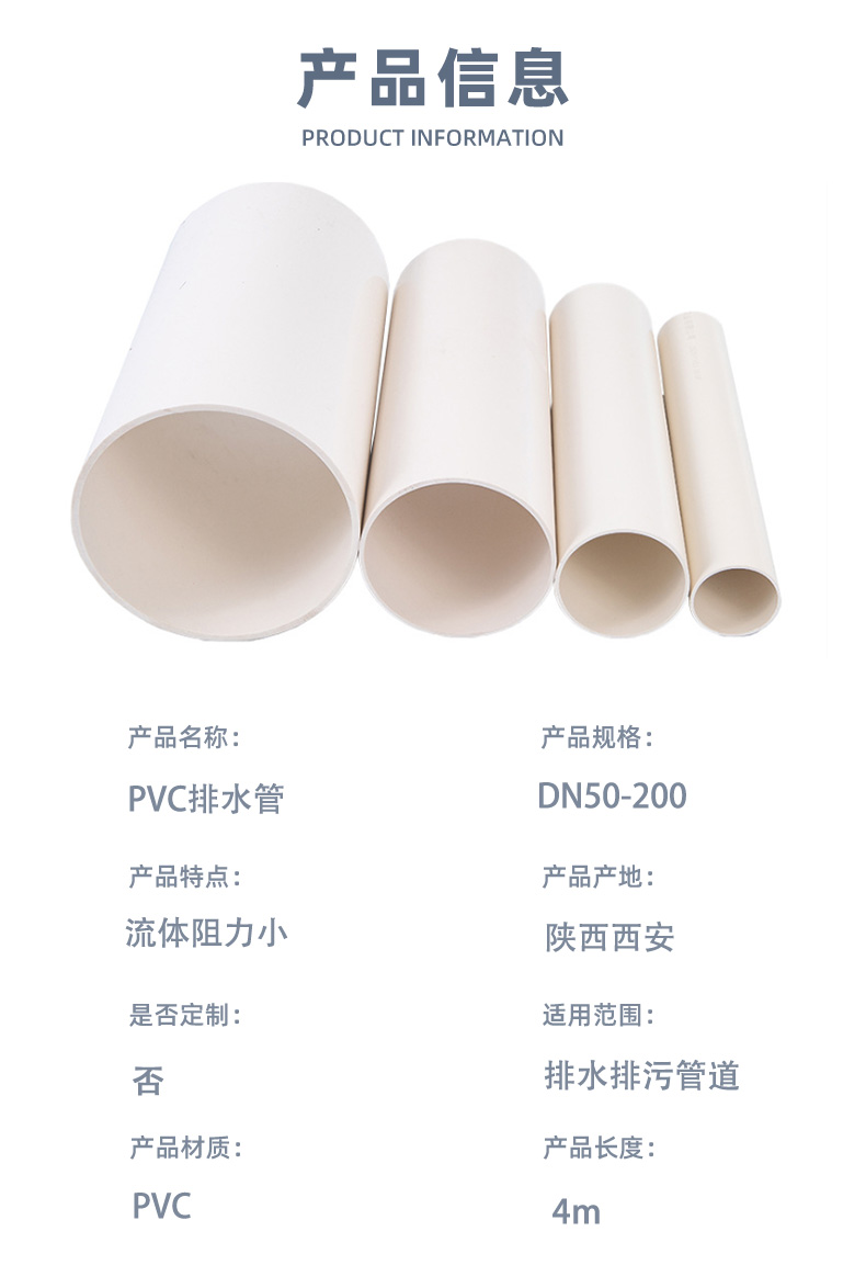 PVC large diameter pre buried sewage pipe rainwater pipe DN250 * 5mm national standard UPVC bridge drainage pipe sewer pipe