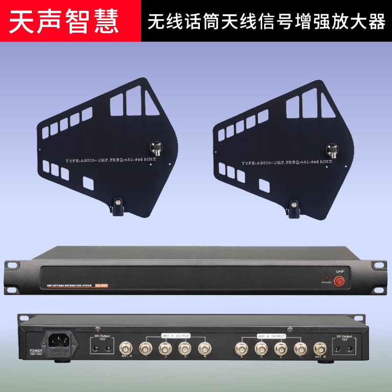 Tiansheng Smart Wireless Receiving Signal Amplifier TL-8878 Wireless Chorus Microphone Performance Sound Device