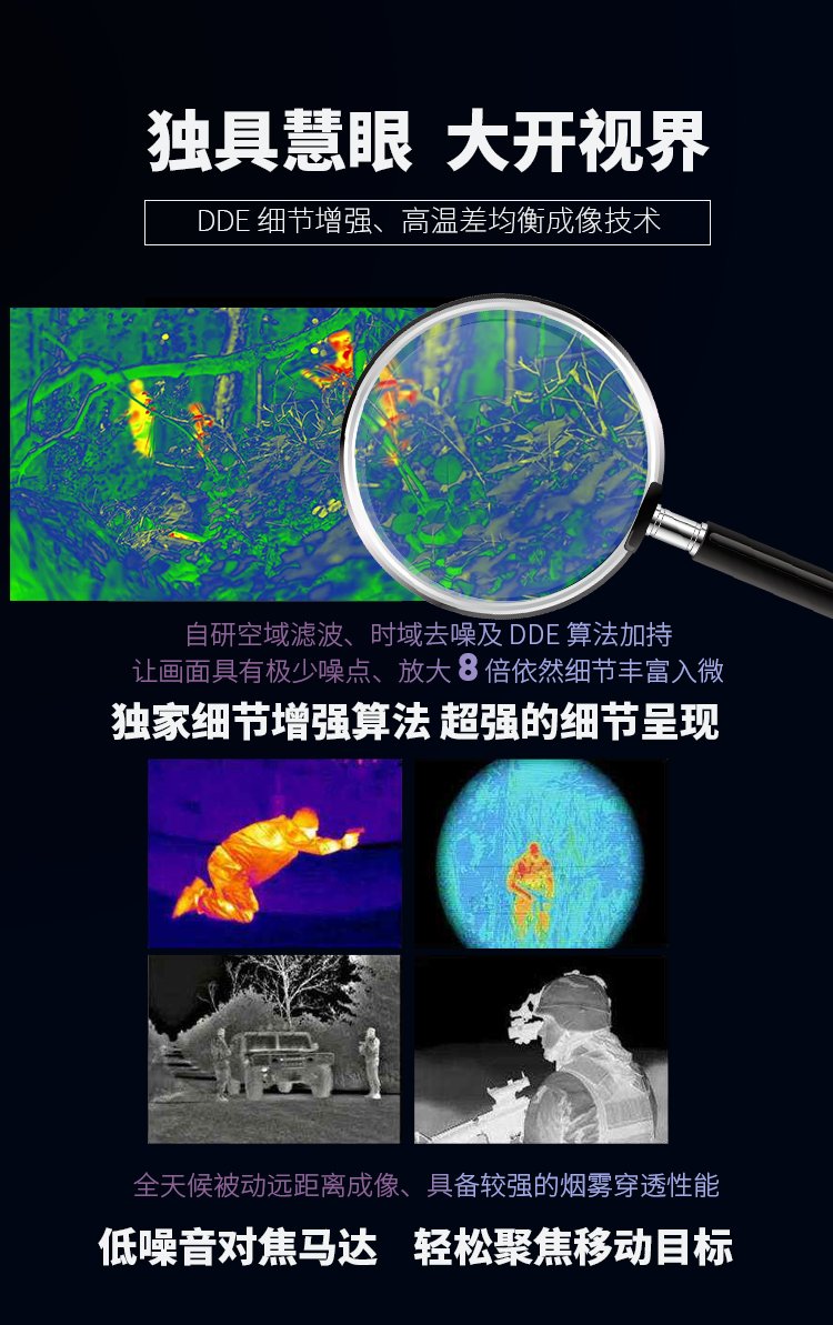 Infrared thermal imaging of copper electrolytic cell K23A8 metallurgical heat treatment temperature infrared thermal imaging instrument fault online monitoring