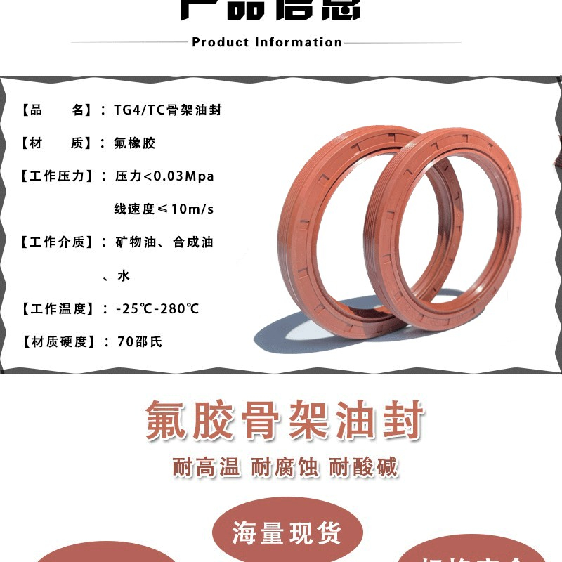 Reducer imported CTY framework oil seal TC type threaded shaft seal sealing ring TG4-45 * 62 * 8/9/10/12