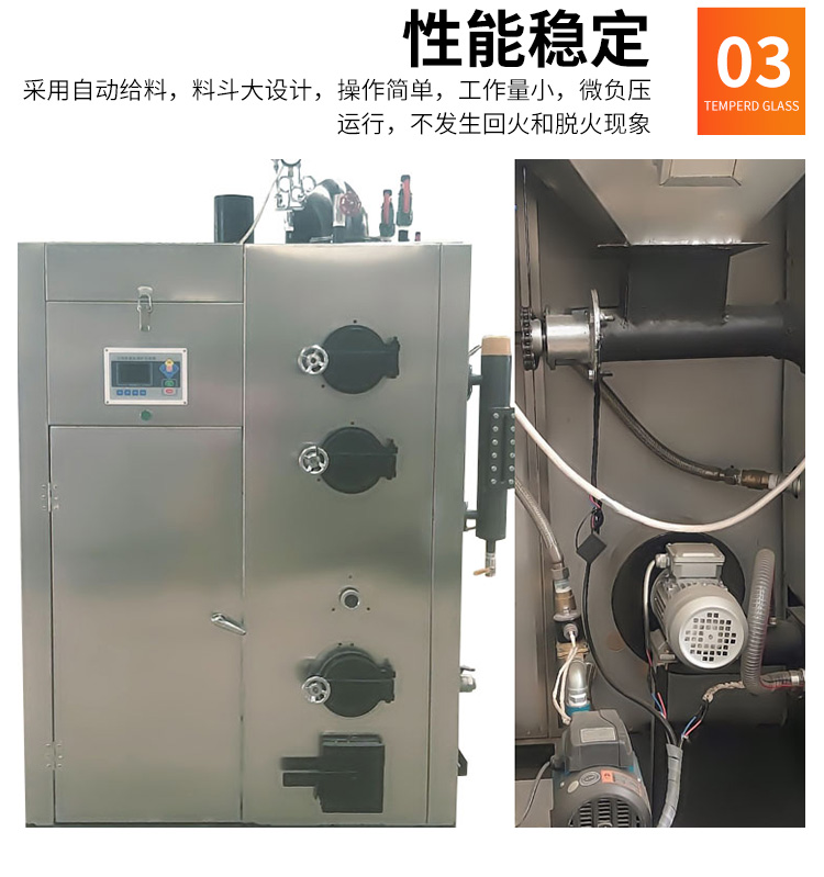 Ruiying Biomass Particle Steam Generator for Cultivating Cement Maintenance 0.6 Ton Particle Boiler