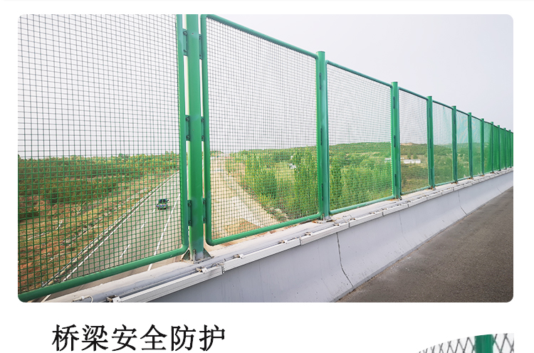 1.2 * 2m anti throwing net, flat steel anti falling net, suitable for customized use by Huaguang for elevated bridge