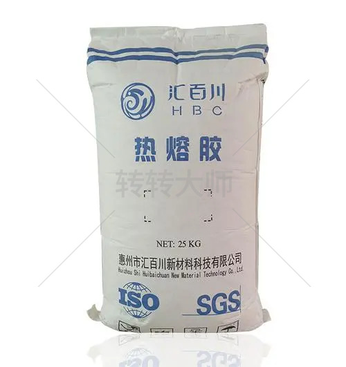 Recycle Fule Hot-melt adhesive pressure-sensitive adhesive granular adhesive box resin EVA rosin resin