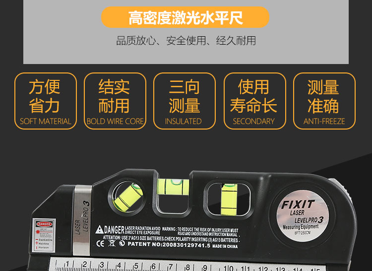 Standard Kang Electronic Laser Level Decoration Infrared Level Ruler Ruler Ruler Tape Measure Indoor Line Marking and Distance Measurement