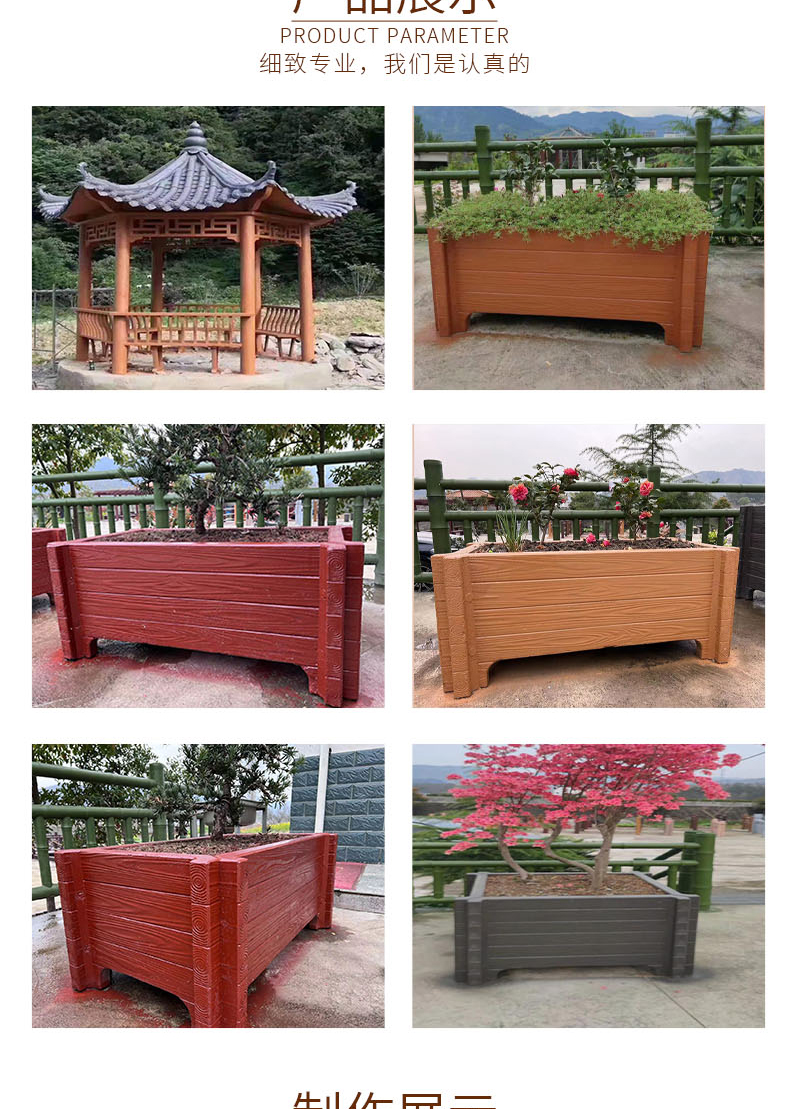 Customized various sizes of cement imitation wooden flower box park roads, available styles, customized construction, simple