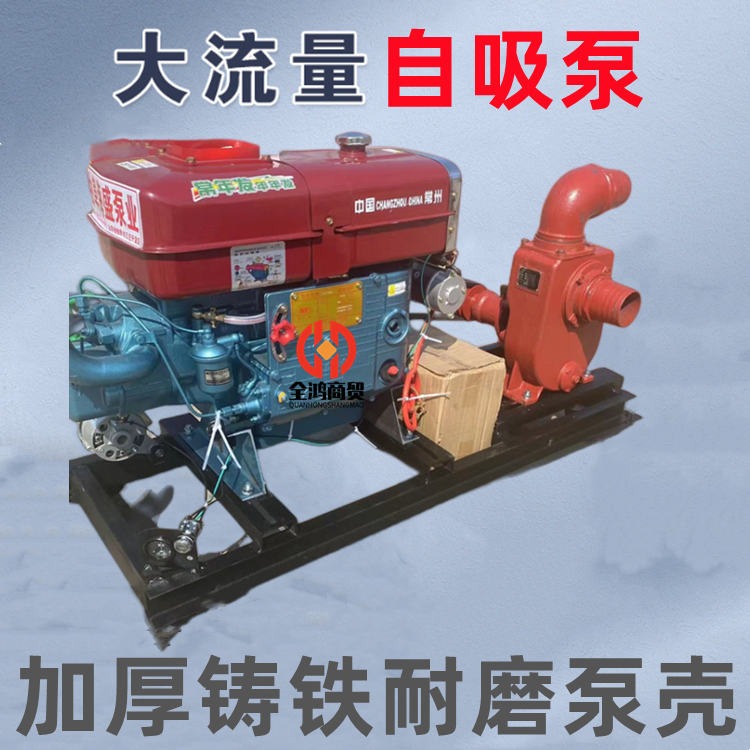 Emergency drainage 8-inch self priming pump with diesel output of 400 tons, increased pump body and self priming pump