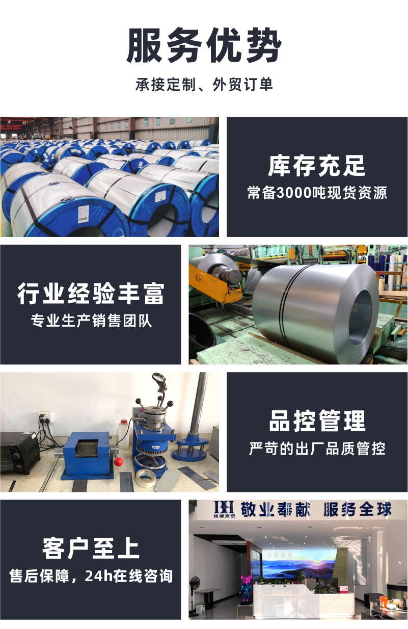 1.0镀锌板 1.0镀锌板